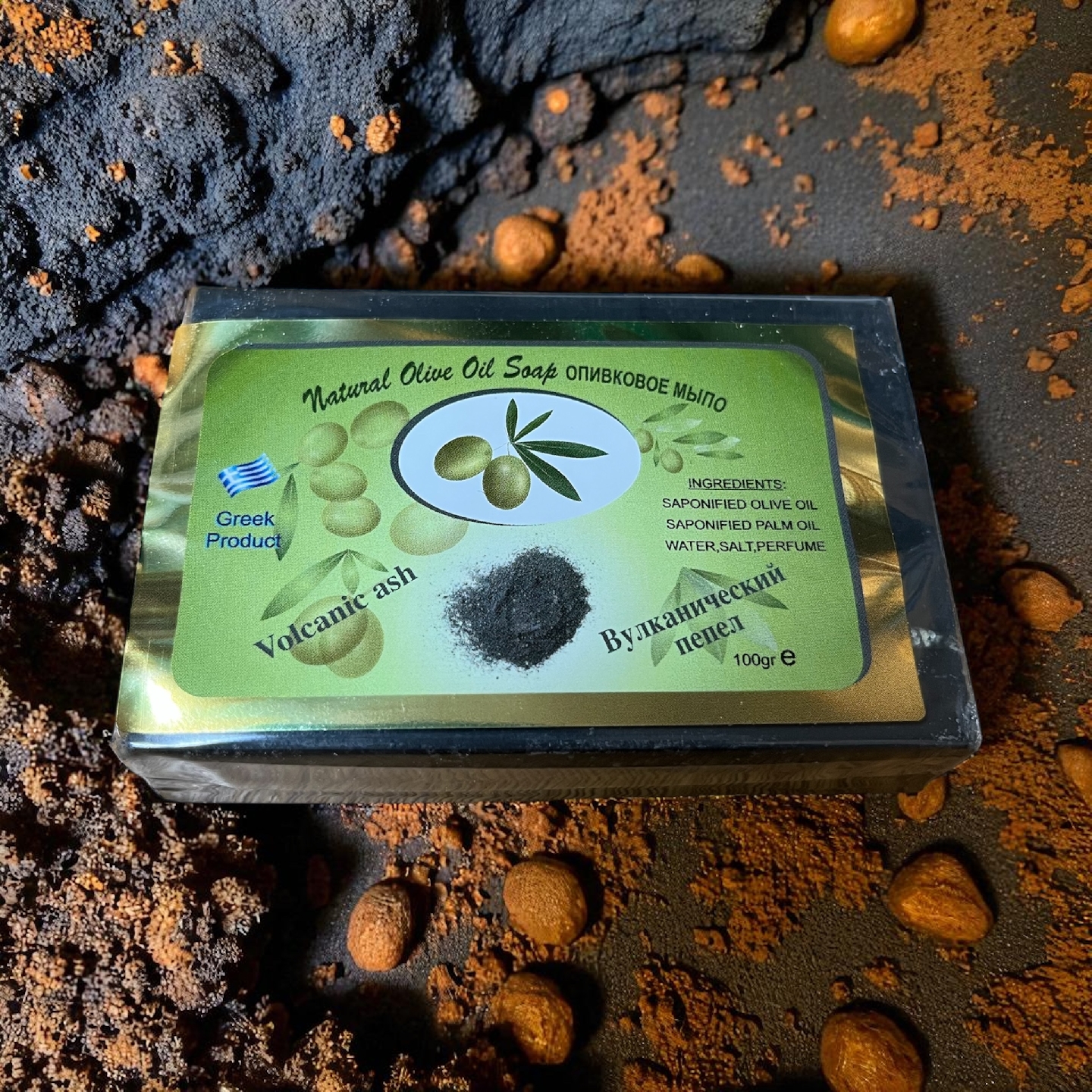 Natural Olive Oil Soap with Volcano Ash