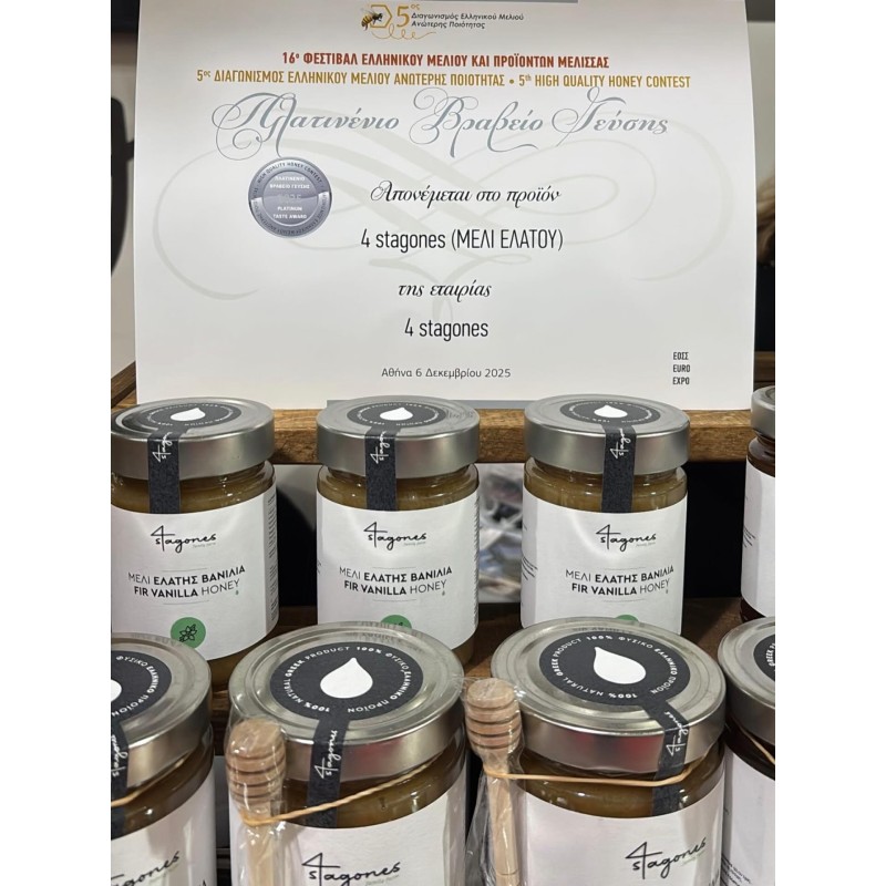 Greek Fir Vanilla Honey-1
