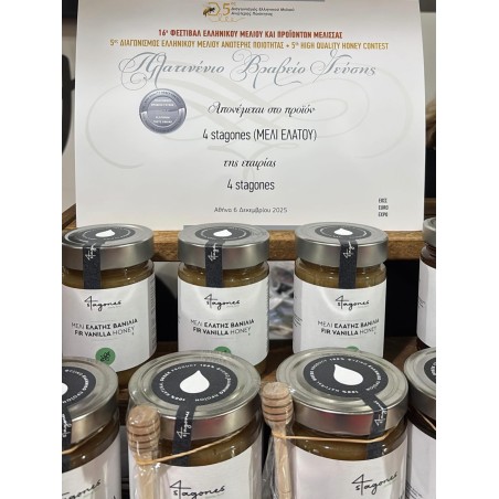Greek Fir Vanilla Honey-1