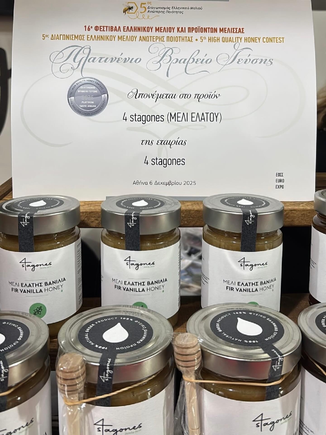 Greek Fir Vanilla Honey-1