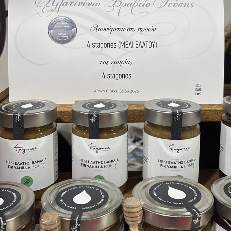 Greek Fir - Vanilla Honey