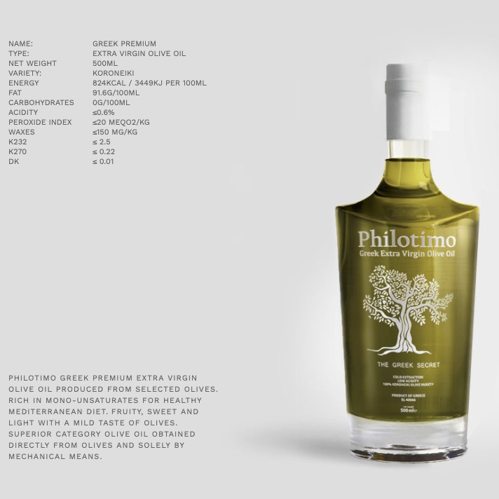 Extra Virgin Olive Oil – 500ml